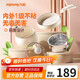Joyoung non-stick milk pot, baby food supplement pot, milk pot and frying pan set, baby milk frying pan, two-piece set with steaming grid 590