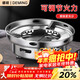 Deming dry pot windproof alcohol stove household small hot pot special stove stove new commercial stainless steel pot base
