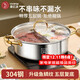 YIYIPAI2025 New Yuanyang Pot Hot Pot Pot Household Induction Cooker Special Shabu Shabu Large Capacity Stainless Steel Hot Pot Basin Soup Pot 304 Upgraded Fish Scale Pattern Yuanyang Pot 30cm