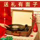 Yunya wedding gift for newlyweds, wedding and engagement, vinyl record player, bluetooth audio, living room ornaments, housewarming gift, bluetooth model, Chinese red, with gift bag, does not include records