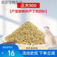 Zhengda Food 900s Rutin Chicken Special Feed for Egg Laying Chicks Brooding Open Young Ludin Chicken Chicks and Quail Egg Laying Food Zhengda 900 Egg Laying Rutin Chicken and Quail Feed 2Jin Jin is equal to 0.5 kg