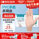 Robust PVC gloves for food, dishwashing, housework, kitchen, strong, waterproof, acid and alkali resistant disposable gloves, M size 100 pieces