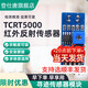 Dengshitang TCRT5000 infrared reflection sensor tracking module obstacle avoidance module infrared sensor intelligent infrared tracking sensor module TCRT5000 TCRT5000 infrared reflection sensor