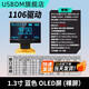 USBDM 0.96-inch OLED display SSD1306 driver LCD screen 4/7-pin IIC/SPI white 1.3-inch bare screen-1106 driver (blue)
