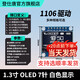 Dengshitang 0.96-inch OLED display module 0.91/0.96/1.3-inch 12864 LCD screen 4/7-pin IIC/SPI 1.3-inch 7-pin (white) 1106-GND start-soldered