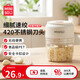 名创优品蒜泥机绞肉机小型捣蒜器电动打蒜器料理机辅食机 【300ml常规料理碗丨四叶420不锈钢刀丨强劲电机】