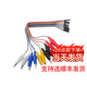 Dengshitang 10PIN color Dupont wire with alligator clip experimental lead test line 20CM/30CM/50CM male/female connecting line breadboard microcontroller wiring experimental test line DuPont female to alligator clip line-50CM