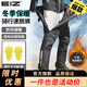 EI&Z winter motorcycle quick-release pants, windproof, warm and anti-fall, commuter quick-release pants for motorcycle riders, double-sided zipper quick-release pants - including CE2 protective gear, ready for quick delivery 2XL (recommended 170-190 Jin Jin is equal to 0.5 kg)
