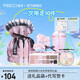 唯资（VEECCI）甜辣少女丝带系列礼盒口红遮瑕盘眼影盘彩妆化妆品新年礼物 甜辣少女丝带礼盒