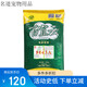 OIMG 4% medium pig feed premix Baiyiyun small pig and large pig feed 8042 factory direct sales 4% medium pig premix (8043A) rich in trace elements
