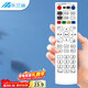 Lelandi is suitable for China Telecom set-top box remote control universal infrared universal TV broadband network box L6006