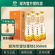 Shuanggou Zhenbaofang Shengfang (1000 + 50) ML * 4/caja regalo de vacaciones de licor de sabor fuerte 52% 1050 ml 4 botellas caja completa de Zhenbaofang Shengfang