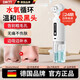 DIKTT German blackhead suction instrument, special small bubbles for beauty salons, household large suction electric cleaner, pore cleaning and hydration, facial blackhead cleaning and acne removal artifact, fully equipped with hot compress model, automatic pore cleaning + intelligence