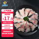Zhongyang Yutianxia no-slurry black fish fillet 300g pickled fish hot pot fresh source straight hair no-wash no-cut boiled fish fillet