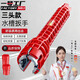 Factory No. 1 eight-in-one multifunctional sink wrench bathroom artifact wrench faucet water pipe universal installation tool