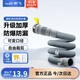 Xinfei universal pulsator washing machine drain pipe extension pipe extended outlet pipe washing machine sewer pipe hose Haier Little Swan Midea and other brands universal with clamp 1 meter