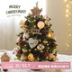 Duomeiyi Christmas tree package Christmas decorations gold coffee 45cm guest desktop home office Christmas atmosphere decoration