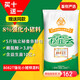 BAIYI pig feed 8082T piglet 8% premix contains 5Jin Jin equal to 0.5kg imported fish meal package corn and soybean meal 20kg 1 package