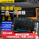 FNIRSI high-precision dual-channel oscilloscope signal generator handheld small convenient multi-function two-in-one DS215H high