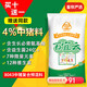 BAIYI Baiyi cloud pig feed 8043 medium pig feed premix 4% pig premix 20kg 1 pack