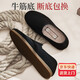 Cloth-footed old Beijing cloth shoes men's winter velvet warm cotton shoes beef tendon sole traditional handmade non-slip soft sole one-step men's shoes black with scarf mouth single shoes 46
