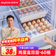 Jia helper egg storage box drawer-type partition anti-fall crisper food grade special egg tray egg tray double layer 60 grids