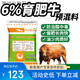 OIMG Cattle Feed Cattle Special Feed Fast Premix Additive for Fattening to Promote Growth and Weight Gain Ingmeir 6% Fattening Cattle Premix 30Jin Jin equals 0.5kg 1 bag (express to town