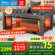 Midea electric heating table 2025 new electric heating table fire table household multifunctional rectangular dining table coffee table voice control lifting fire table electric radiator stove coffee table Barlow Gray 1.4m induction cooker + voice mid-level lift + casters Midea official warranty 5 years + 1 year only replacement and not repair