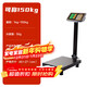 Xiangshan Kangmei electronic scale commercial electronic platform scale high-precision vegetable scale counting scale pricing carbon steel 150kg/50g LCD black characters