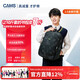 CAMS2.0 Cloud-Sense Suspension Weight-Lossing School Bag Middle and High School Students Men and Women Large Capacity Lightweight Spine Protector Backpack S09601