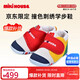 MIKIHOUSE toddler shoes, boys and girls shoes, classic baby shoes, new mixed colors, 13cm (suitable for feet 12.5cm long)