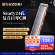 SUZUKI Japanese Suzuki harmonica Study 24-hole polyphonic C key advanced adult performance children students beginners universal