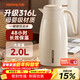 Joyoung thermos kettle home outdoor large capacity kettle 316L stainless steel vacuum lock thermos bottle hot water kettle cream white 2L