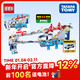 Tomica TOMY alloy car electric track set toy overpass highway New Year gift 953739