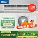 Haier central air conditioner 2 HP variable frequency duct machine one to one embedded air conditioner for home bedroom and living room variable frequency heating and cooling new level of energy efficiency KFRd-50NW cooling and heating 2 HP first level energy efficiency 8 meter package installation enjoy discounts upon consultation
