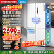 Midea 540 cross four-door first-class energy-efficiency dual-system dual-cycle large-capacity air-cooled frost-free frequency conversion independent ice-making compartment refrigerator MR-540WSPZE renewal subsidy
