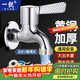 A beautiful little swan washing machine faucet special 4-quarter thread fully automatic drum Haiermei's anti-shedding household