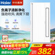 Haier Liangba kitchen air conditioner special ventilation lighting three-in-one air cooler fan integrated ceiling XL7
