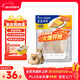 Negis pet snacks cheese chicken breast slices 100g fresh meat chicken jerky New Zealand cheese training reward cat and dog snacks