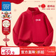 Jeanswest children's red sweatshirt children's autumn and winter 2025 new boys' New Year's greetings clothes plus velvet half-cardigan New Year's clothes for the Year of the Horse