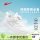 Pull back children's shoes, all-match sneakers for boys and girls, white shoes, white sneakers WZ(CL)-0427 white 36