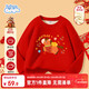 Baleno children's fleece sweatshirt 2026 Year of the Horse New Year model for boys and girls red New Year's greetings baby winter warm pullover