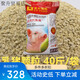 Full price suckling pig creep feed granules 7~40 days old piglet opening feed milk substitute baby piglet weaning suckling pig granules 40Jin Jin is equal to 0.5kg 7 days ~ 30Jin Jin is equal to 0.5kg Weight