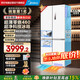 Midea 460 cross four-door multi-door refrigerator independent ice making ultra-thin zero-embedded dual-cycle frequency conversion air-cooled frost-free household large-capacity PST+odorless MR-460WUSPZE