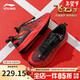 Li Ning (LI-NING) Boys' Sports Shoes Children's Running Shoes for Medium and Large Children Red New Year's Model Children's Shoes Feiyun 3 Shock Absorbing Breathable Children's Shoes Red Flame Red/Black New Year's Model 33