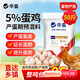 Huazhu 5% laying hen premix, chicken feed during egg production peak period, egg production period feed, reserve chicken early stage compound premix, laying hen premix, whole ton as low as 95/bag