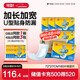 Reliable (COCO) absorbent adult diapers 160 pieces (size 72*27cm) three-dimensional leak-proof maternal diapers for the elderly