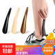 Small shoehorn, shoe puller, easy storage, shoe lift, lazy person's shoe-wearing artifact, shoehorn, shoe slider, for the elderly, small shoehorn - 1 random color 19.5cm