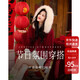 Shangjing New Year Red Knitwear Women's 25th Winter New Women's Soft Waxy Fur Collar Versatile Temperament Age-Reducing Hooded Cardigan Sweater Women