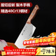 Zhang Xiaoquan kitchen chopping knife household kitchen knife Chinese bone chopping knife front and back chop chef's knife stainless steel knife D101051